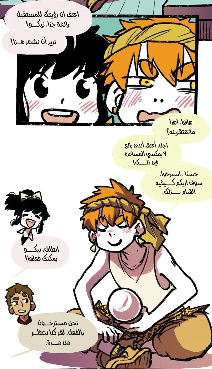 Read Hooky AR Manga Online