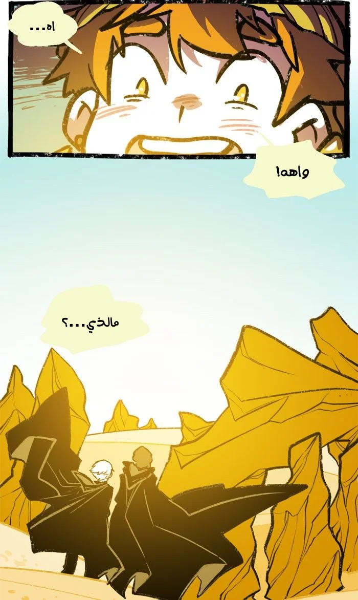 Read Hooky AR Manga Online