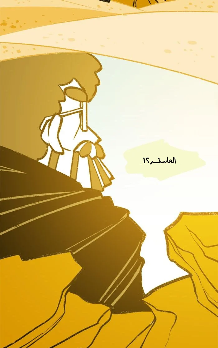 Read Hooky AR Manga Online