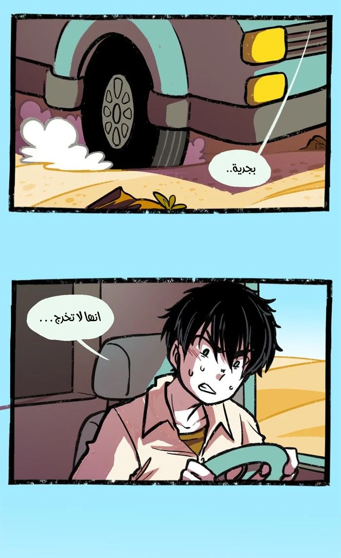 Read Hooky AR Manga Online