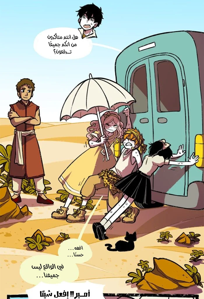 Read Hooky AR Manga Online