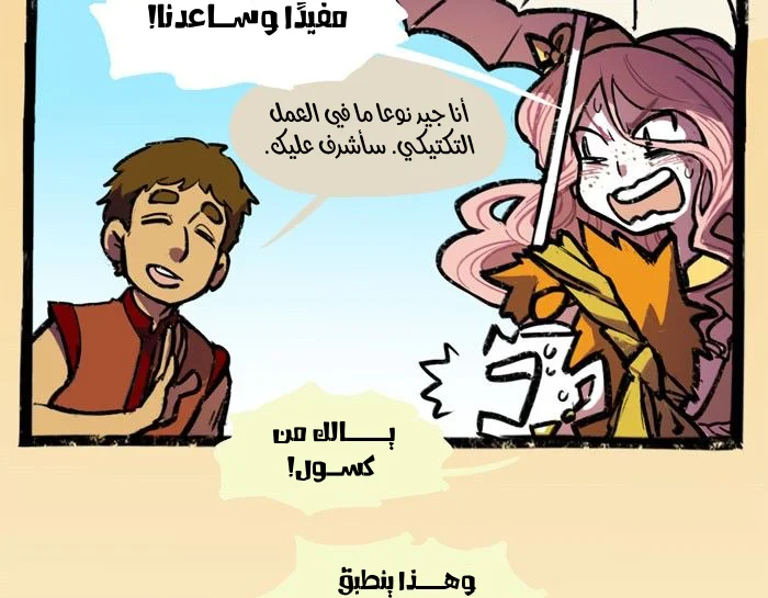 Read Hooky AR Manga Online
