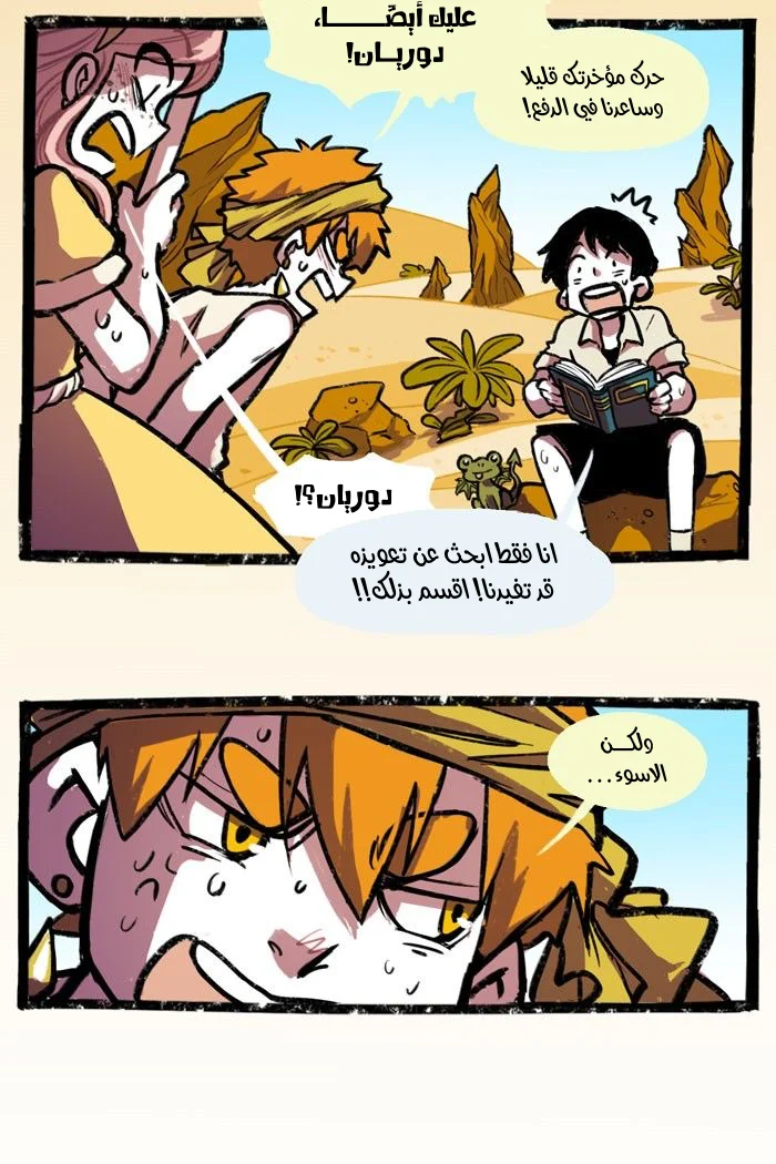 Read Hooky AR Manga Online