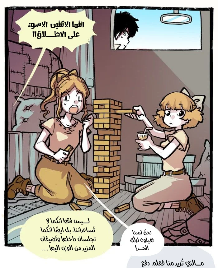 Read Hooky AR Manga Online