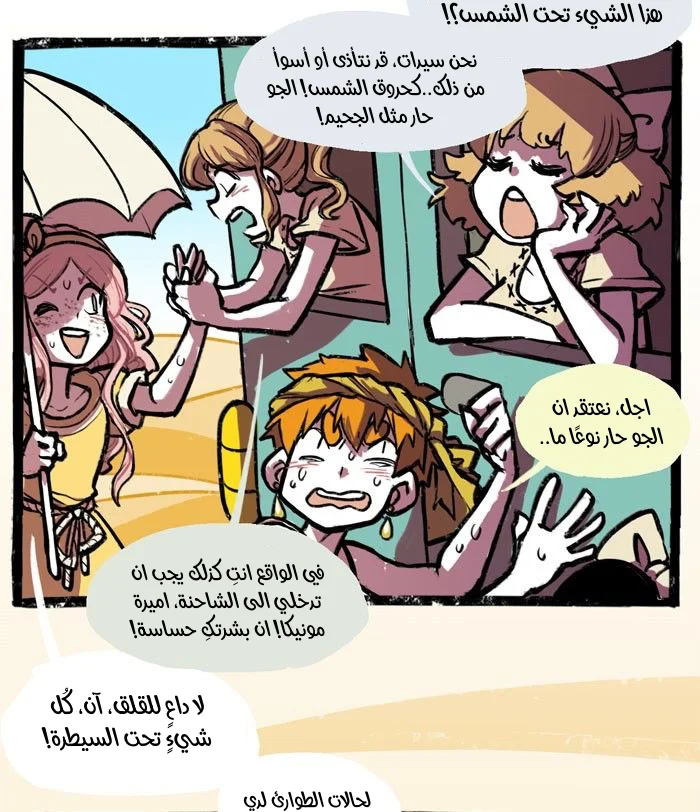 Read Hooky AR Manga Online