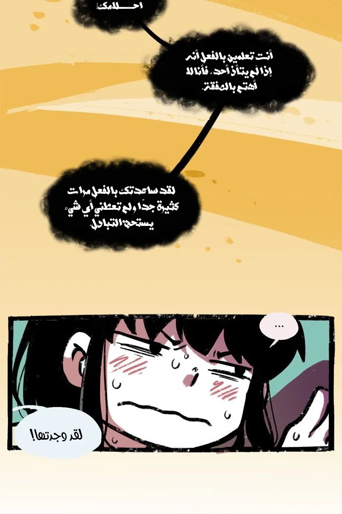 Read Hooky AR Manga Online
