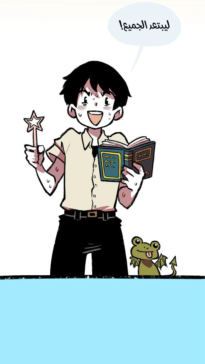 Read Hooky AR Manga Online