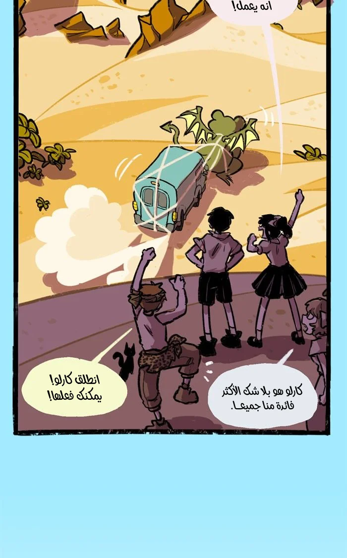 Read Hooky AR Manga Online