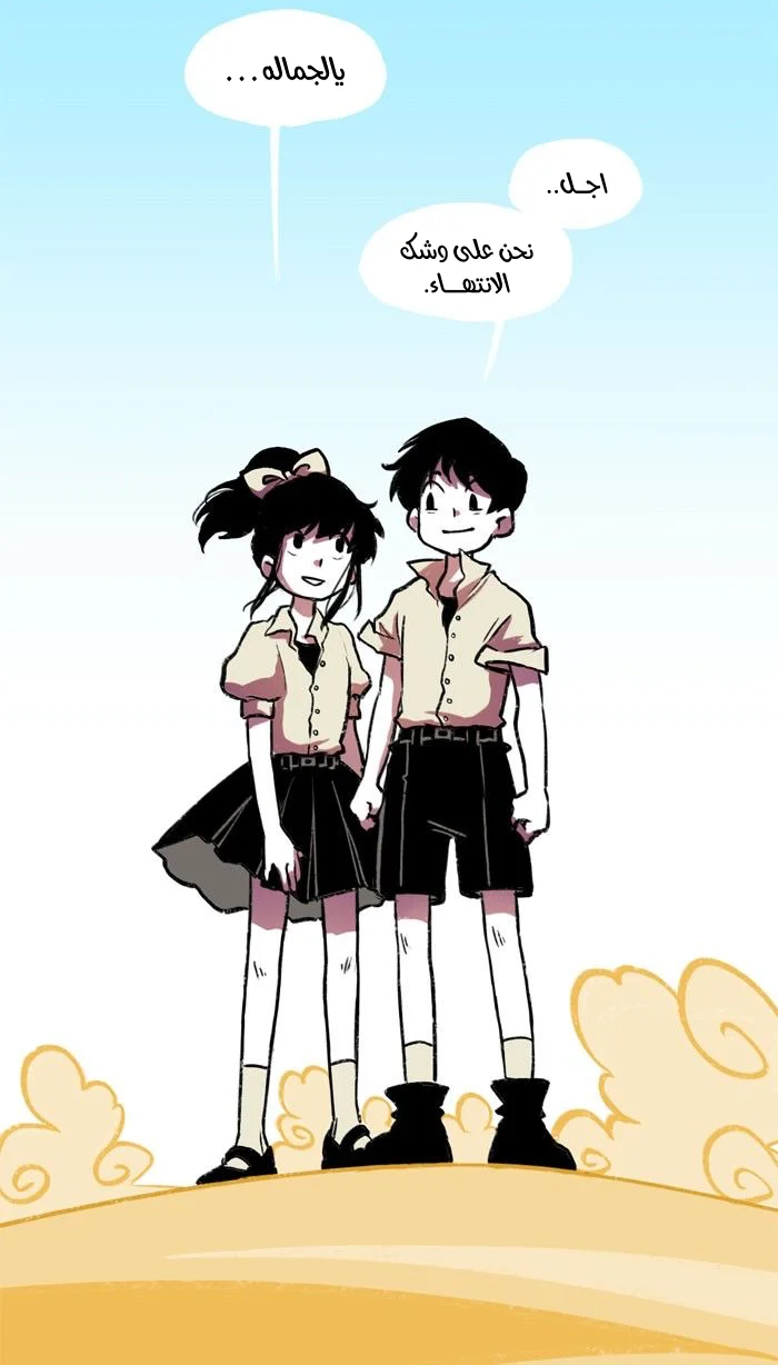 Read Hooky AR Manga Online