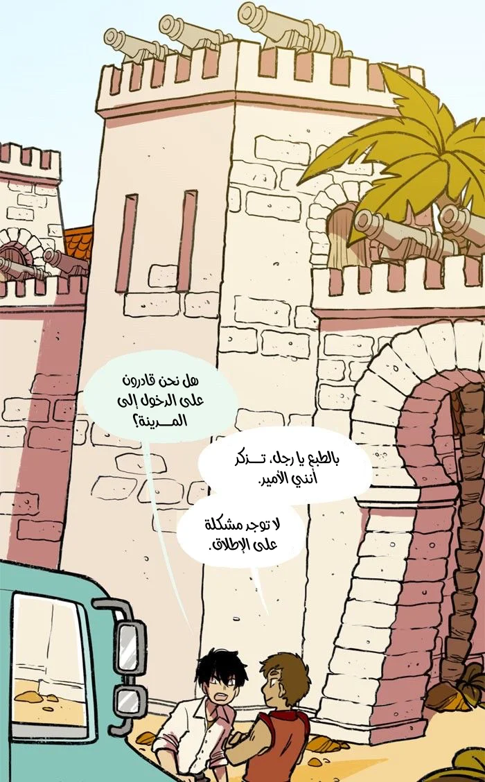 Read Hooky AR Manga Online