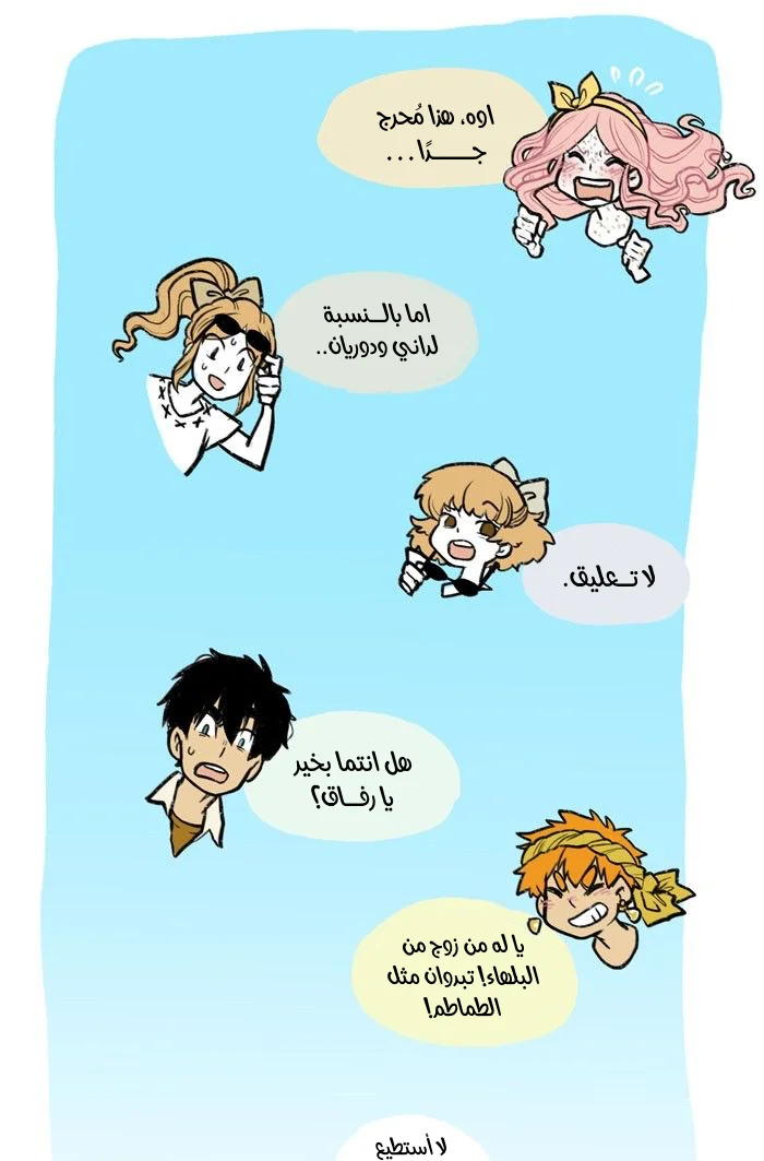 Read Hooky AR Manga Online