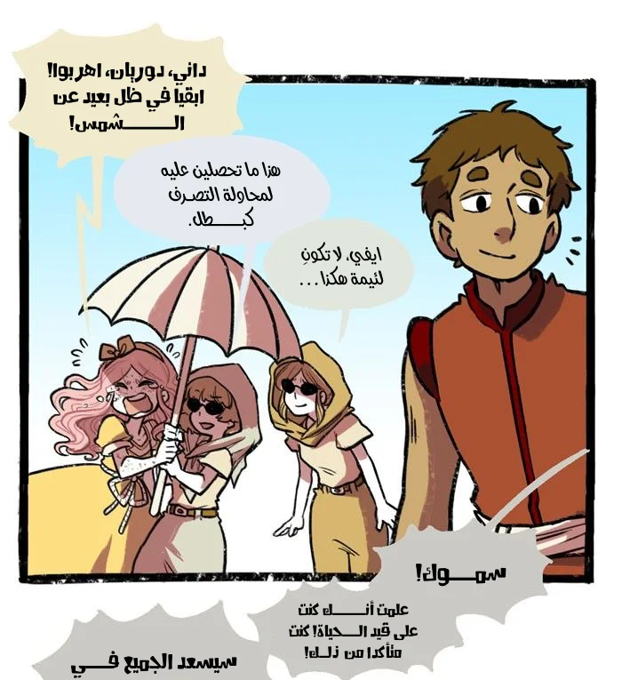 Read Hooky AR Manga Online