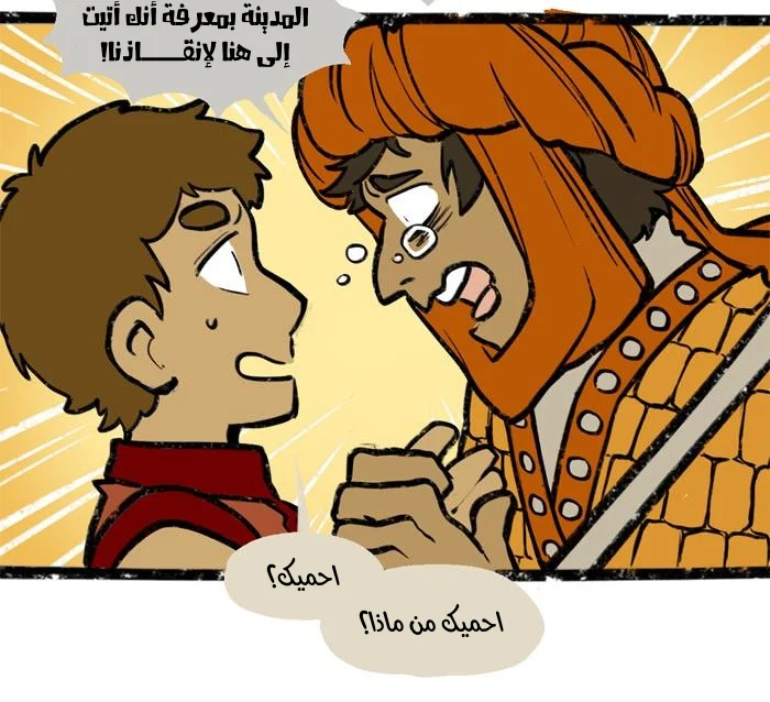 Read Hooky AR Manga Online