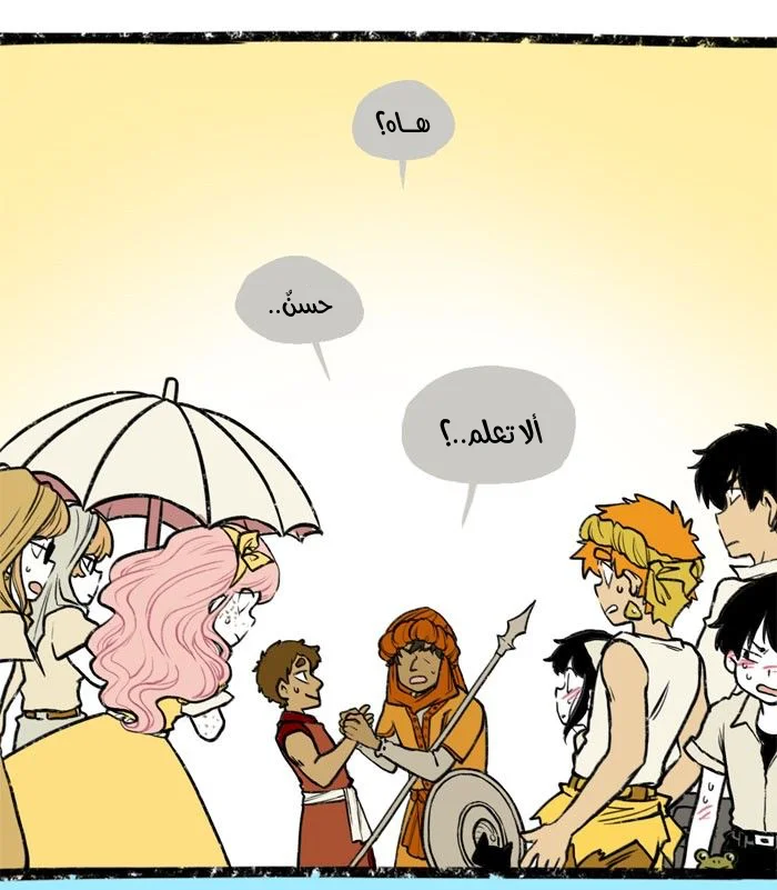 Read Hooky AR Manga Online