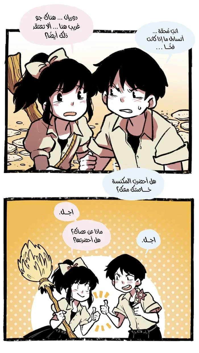 Read Hooky AR Manga Online