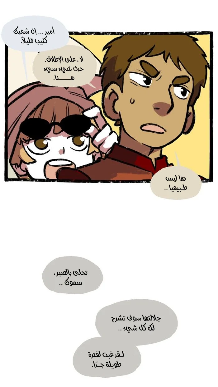 Read Hooky AR Manga Online