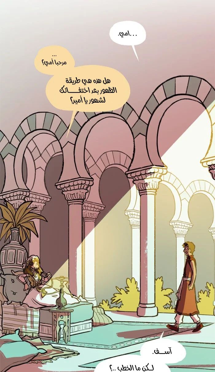 Read Hooky AR Manga Online
