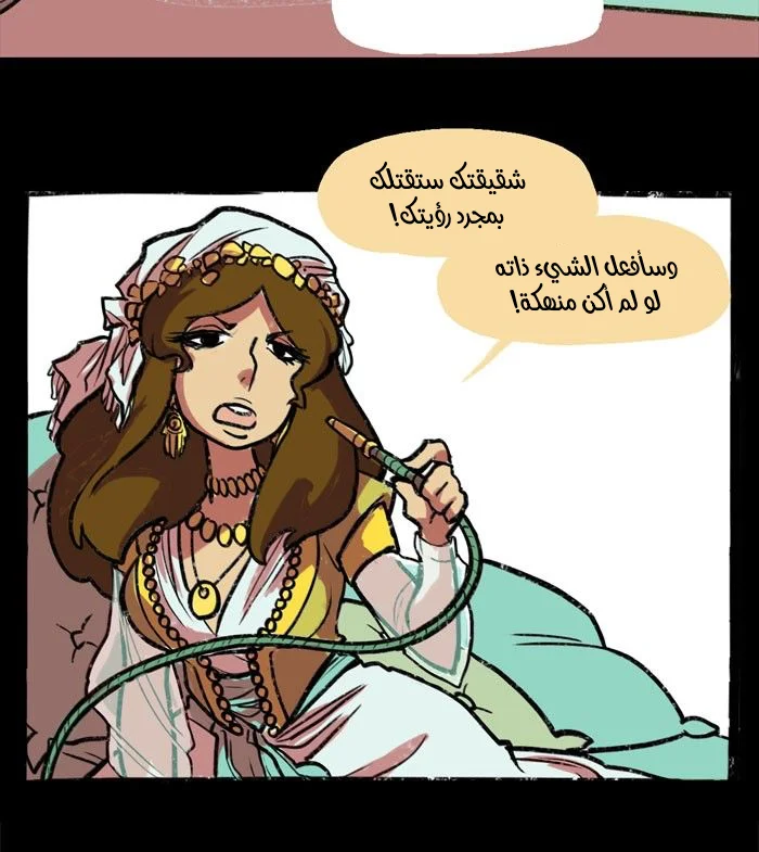Read Hooky AR Manga Online