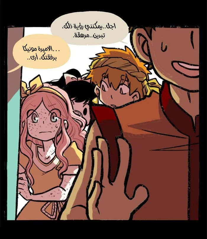 Read Hooky AR Manga Online