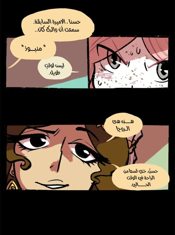 Read Hooky AR Manga Online