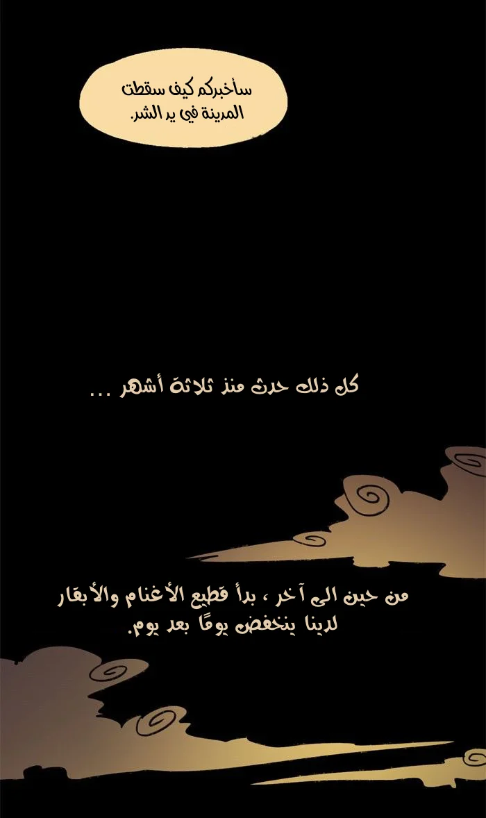 Read Hooky AR Manga Online