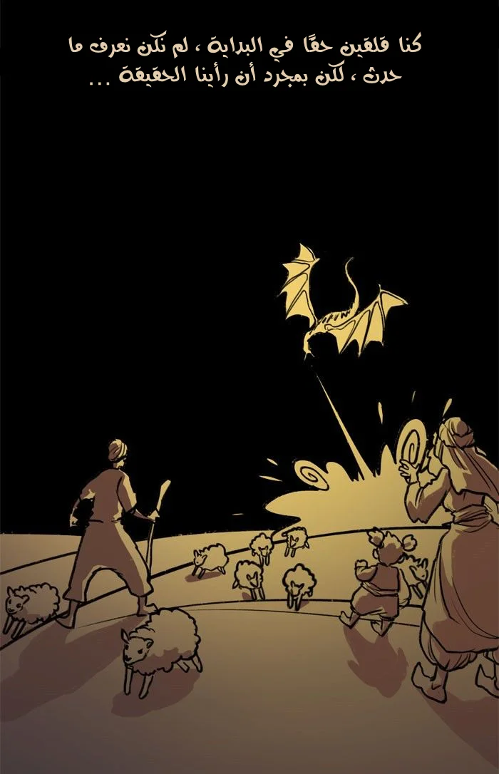 Read Hooky AR Manga Online