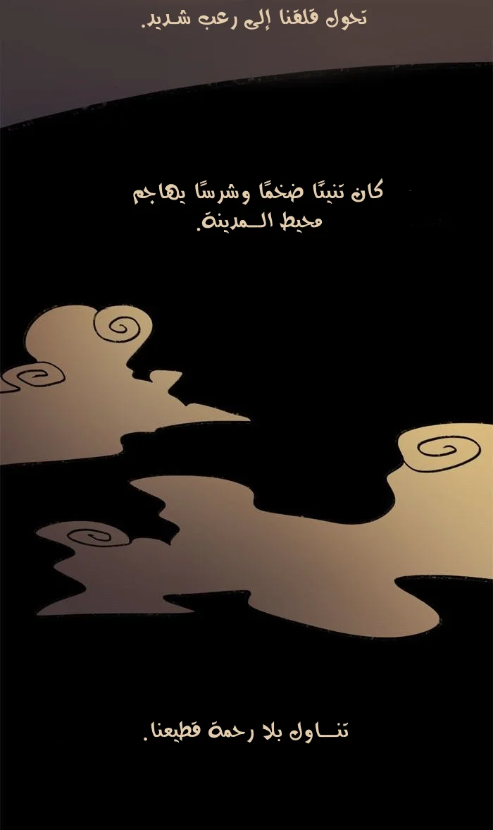 Read Hooky AR Manga Online