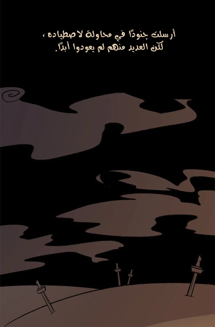 Read Hooky AR Manga Online