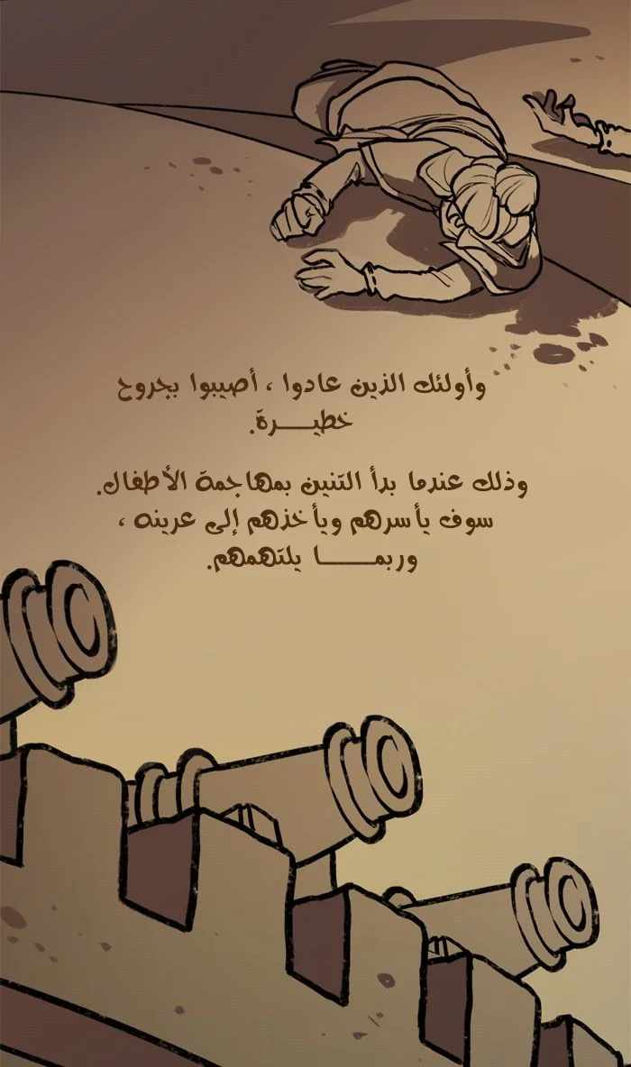 Read Hooky AR Manga Online