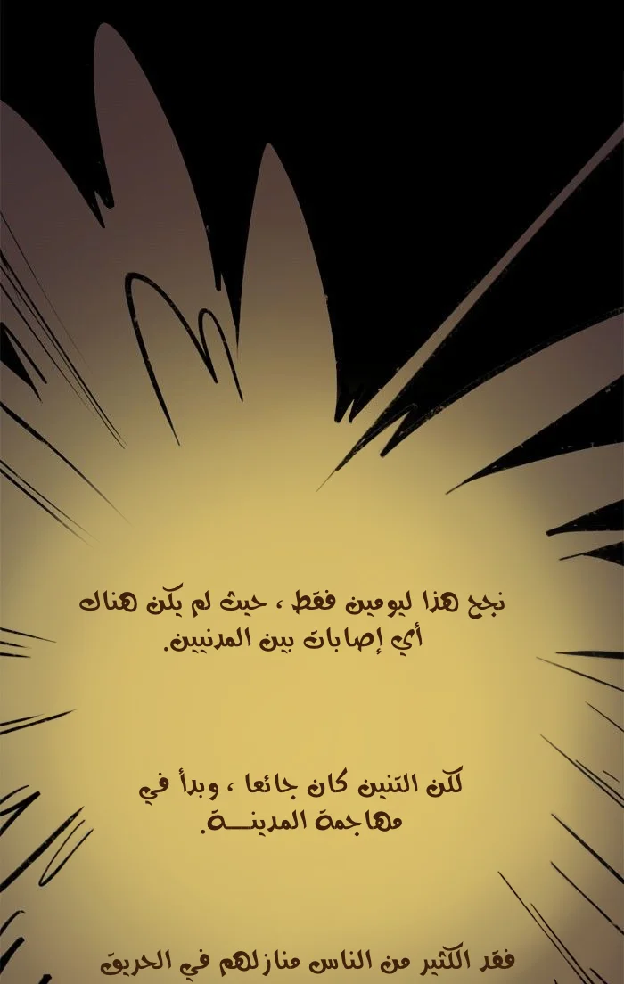 Read Hooky AR Manga Online