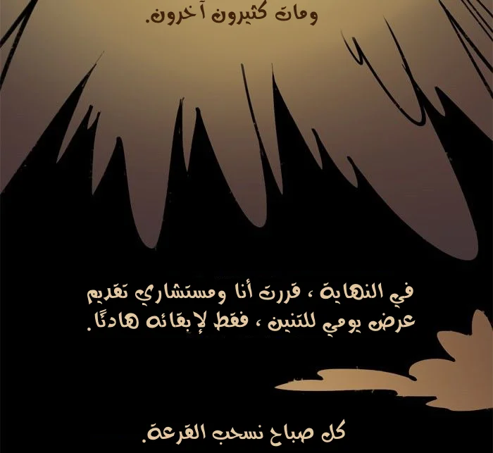 Read Hooky AR Manga Online