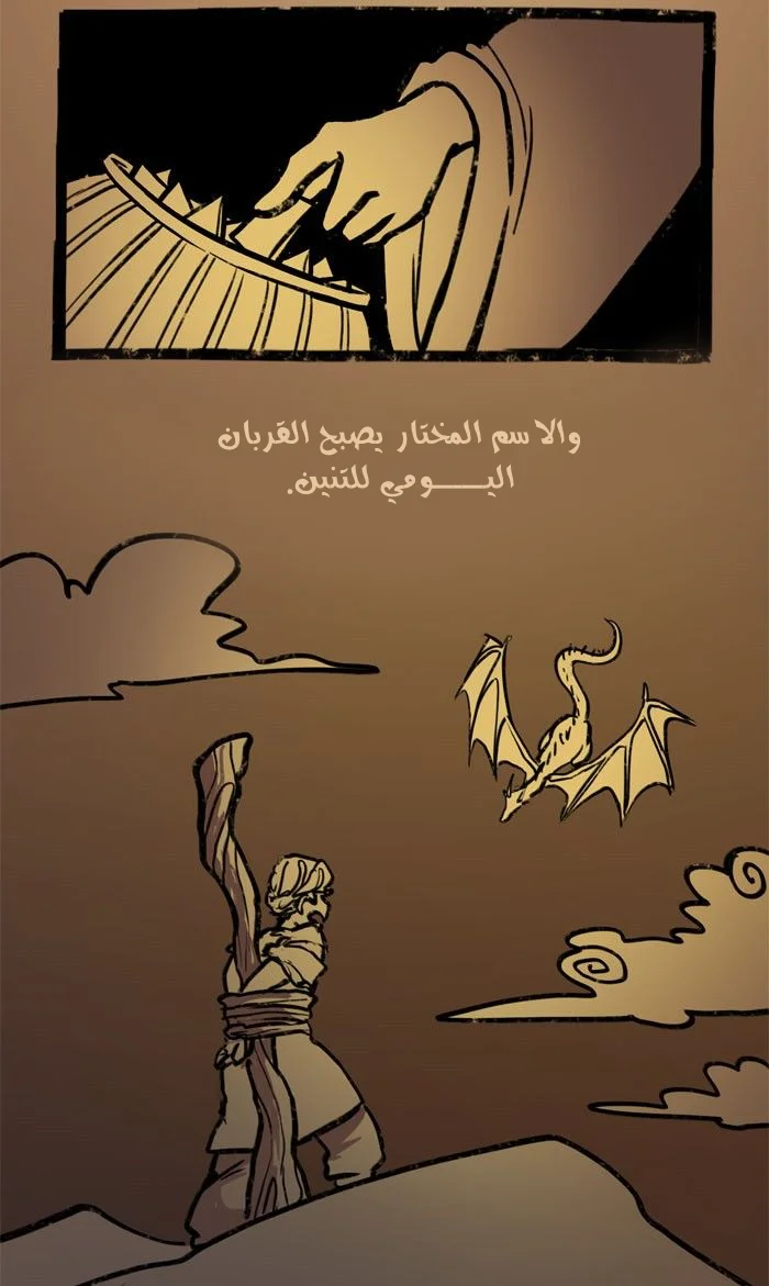 Read Hooky AR Manga Online