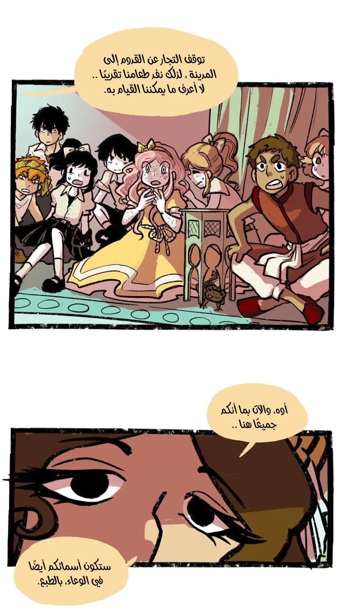 Read Hooky AR Manga Online