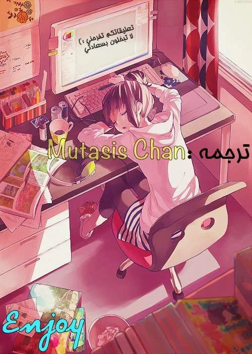 Read Horimiya AR Manga Online