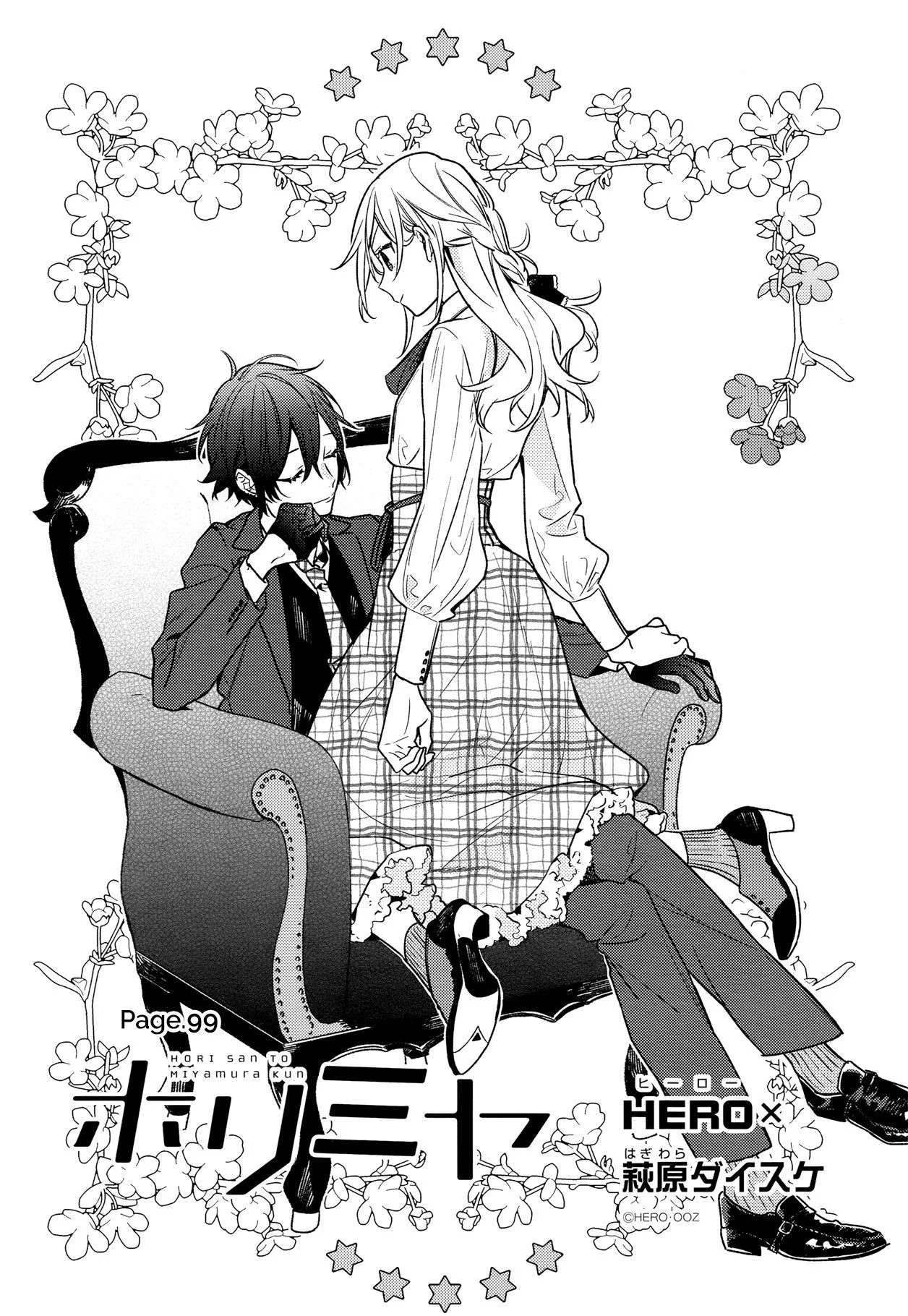 Read Horimiya AR Manga Online