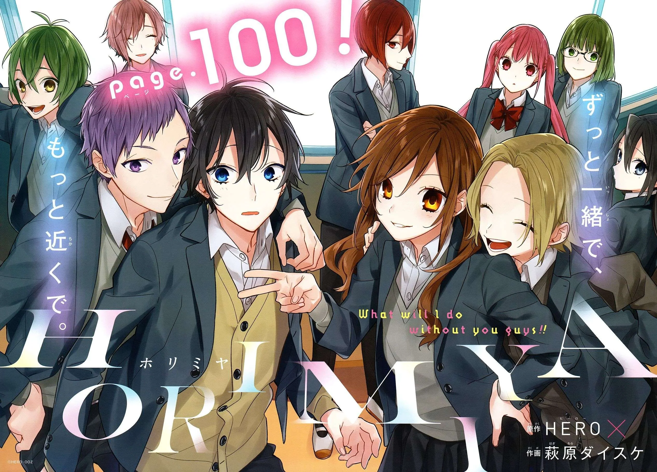 Read Horimiya AR Manga Online