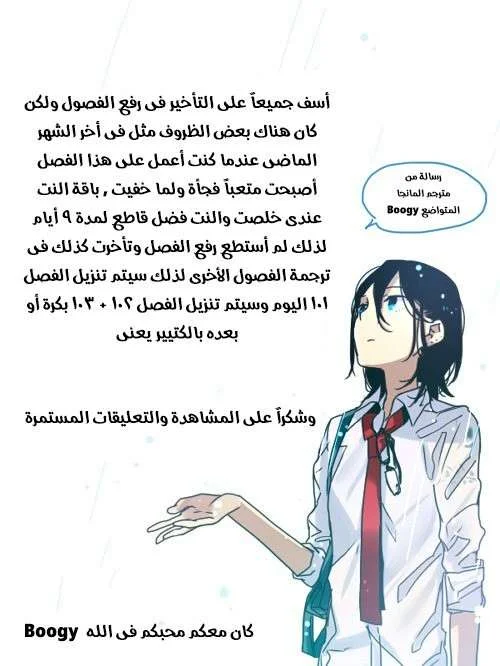Read Horimiya AR Manga Online