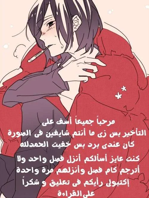 Read Horimiya AR Manga Online