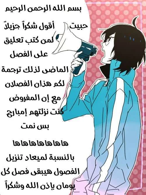 Read Horimiya AR Manga Online