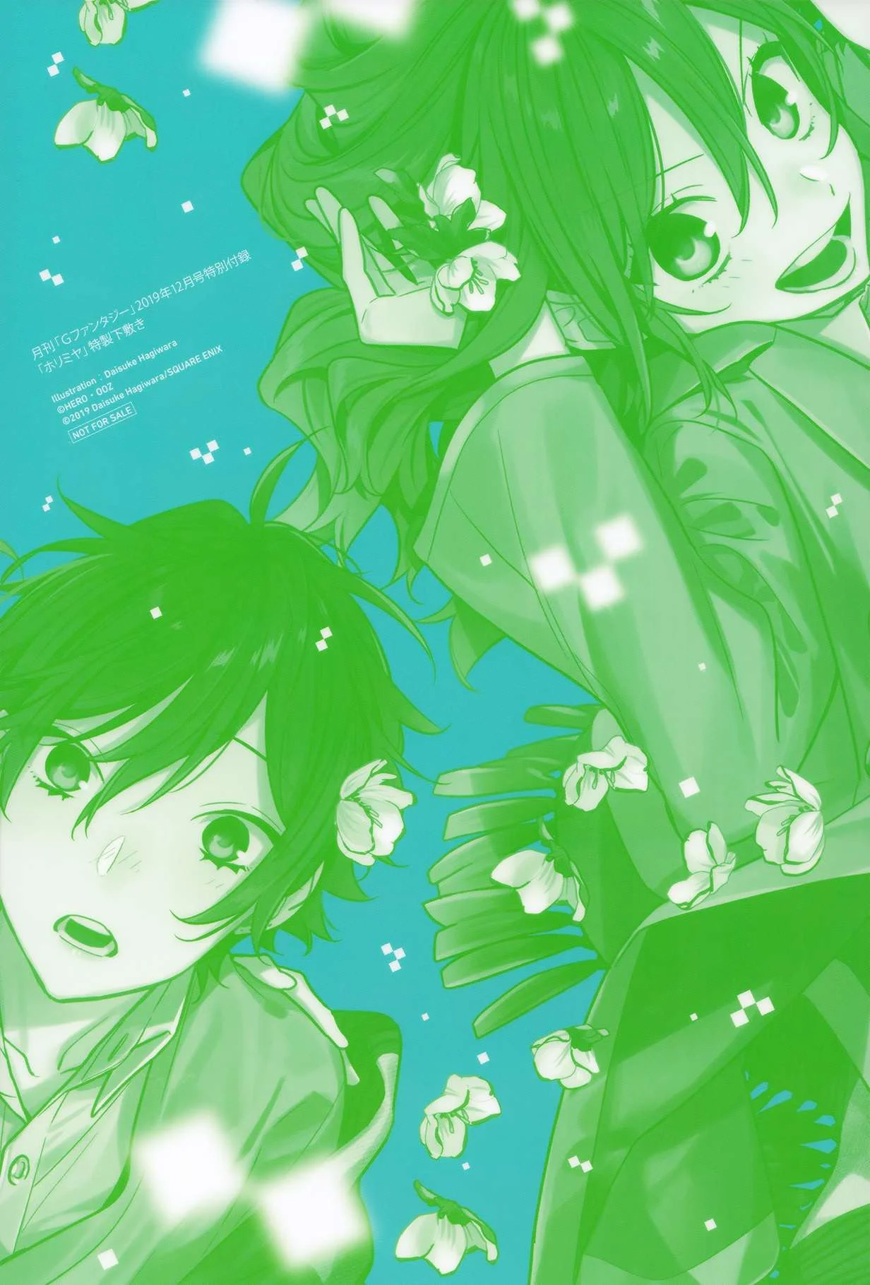Read Horimiya AR Manga Online