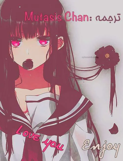 Read Horimiya AR Manga Online