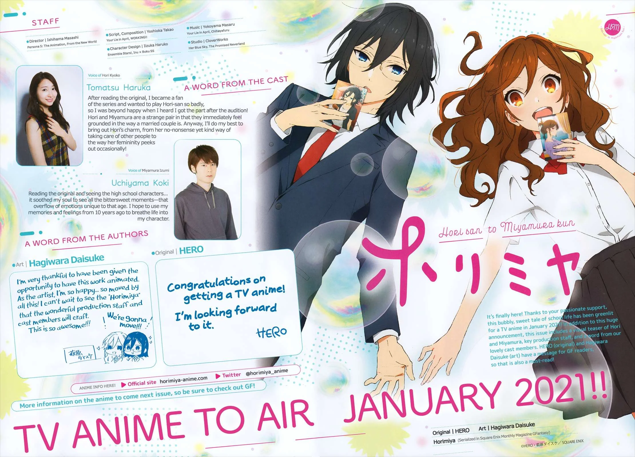 Read Horimiya AR Manga Online