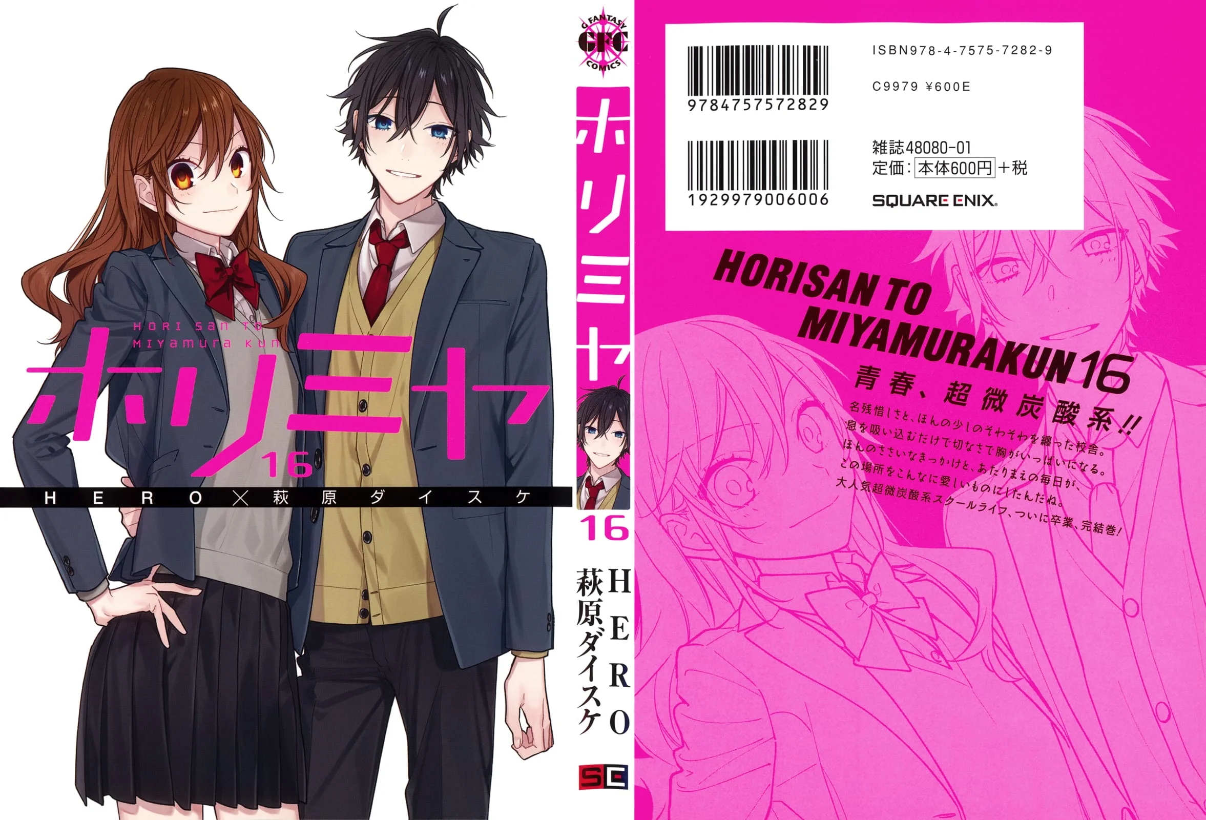 Read Horimiya AR Manga Online