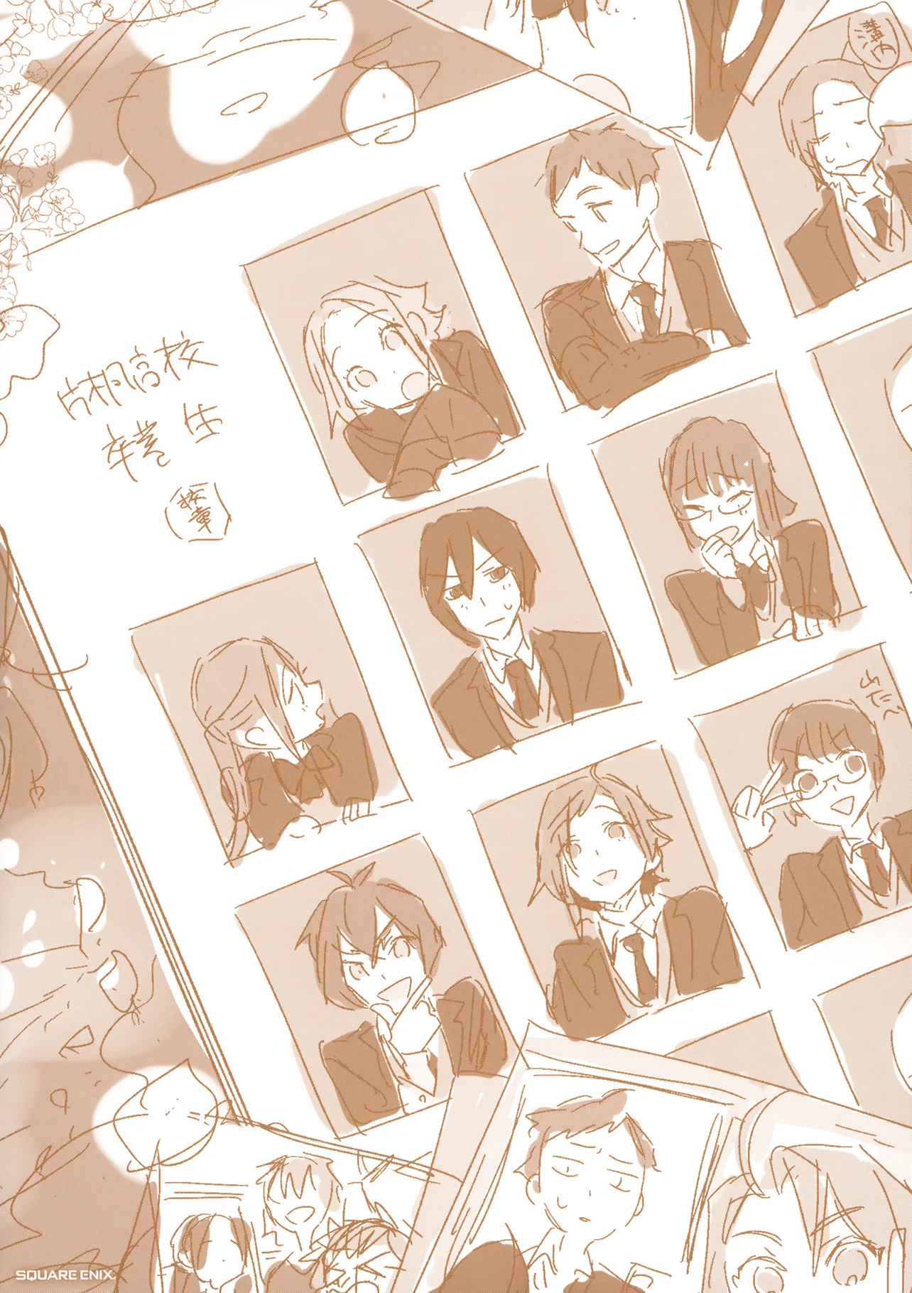Read Horimiya AR Manga Online