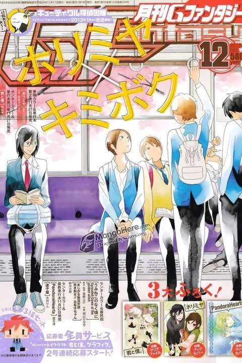 Read Horimiya AR Manga Online