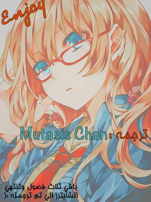 Read Horimiya AR Manga Online
