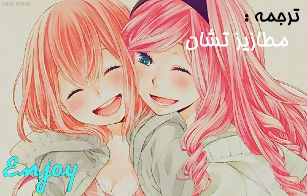 Read Horimiya AR Manga Online