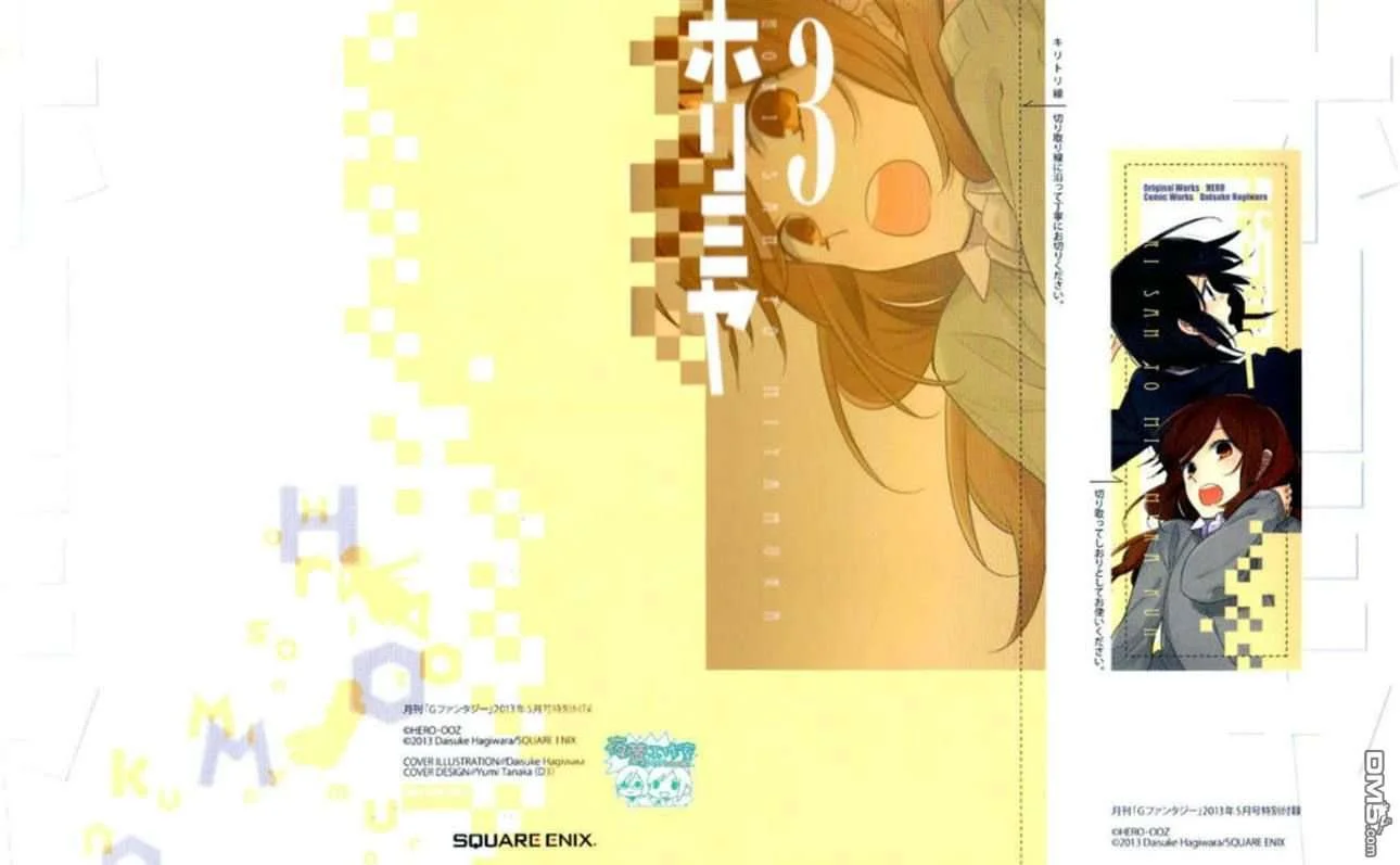 Read Horimiya AR Manga Online