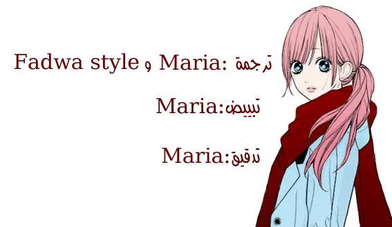 Read Horimiya AR Manga Online