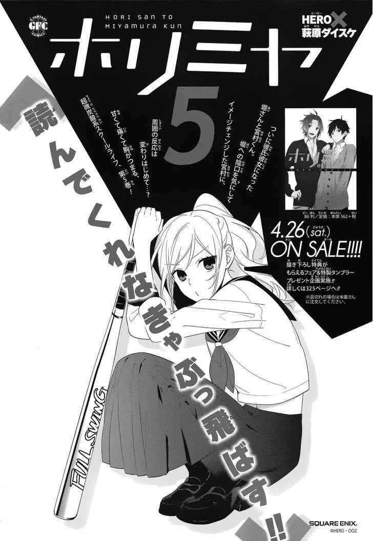 Read Horimiya AR Manga Online